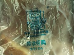 -新侨三宝乐面包店(崇文门店)