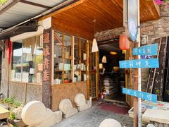 -邊城書店