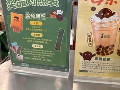 -1点点(国美店)