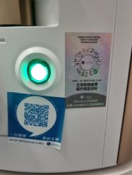 -欧扬医疗美容