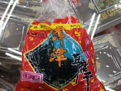 -采芝斋评弹茶馆(观前街店)