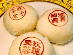 -富华斋饽饽铺·宫廷糕点·伴手礼(护国新天地店)