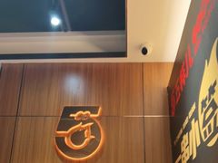 -五样儿西昌小签签烤串(建设路店)