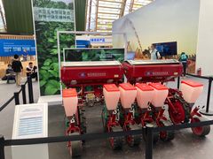 -中国天府农业博览园