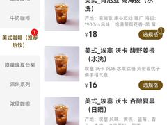 -SeekSeeking咖啡专门店(堰塘街店)