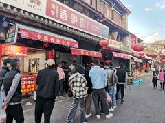 门面-眼镜粑粑