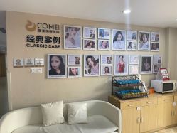 点击看大图 -南京康美美容医院·旗舰店