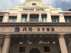 -老味道民宿(栈桥店)