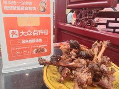 -老来福·非遗酸汤兔(凯旋路店)