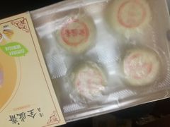 -清真全盛斋传统糕点(高新中大店)