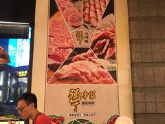 -犟牛家·榴莲烤肉(五棵松店)