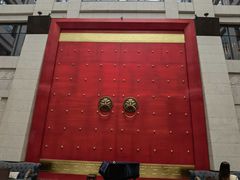 -西安豪享来温德姆至尊酒店