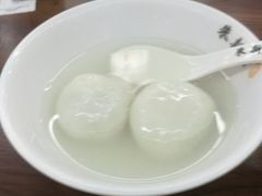 -朱新年·苏式汤团·面点(北寺塔店)
