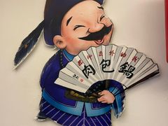 -老厨家(中央大街西七道街店)