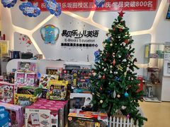 -易贝乐成长中心(坂田中心)