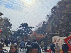 -狼山风景名胜区