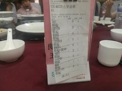 账单-良友·海鲜青岛菜(五四广场店)