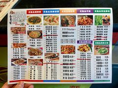 菜单-老号尤兔头(幸福店)