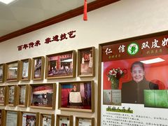 -仁信双皮奶(东川路店)