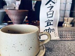 -沪水焙煎室(淡水路店)