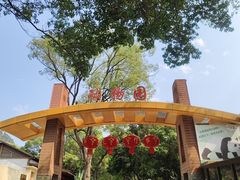 -柳州市动物园