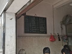 门面-崖口云吞(中堡店)