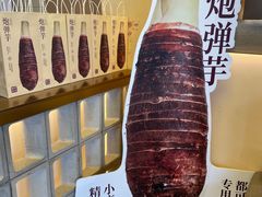 -都可手作(学士街手作店)