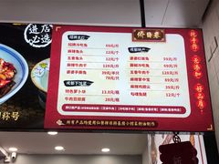 -鑫记婆婆兔·兔头(春熙店)