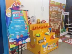 -英孚教育青少儿(滨江中心)