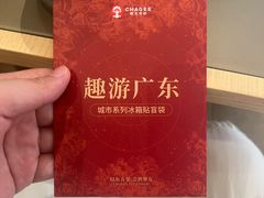 -深圳东部华侨城茵特拉根酒店