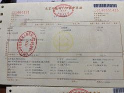 -首都儿科研究所附属儿童医院