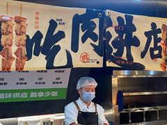 -涨巢·潮玩水疗局