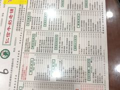 -仁信老铺(华盖路店)