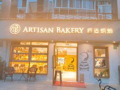 -匠造烘焙(联洋店)