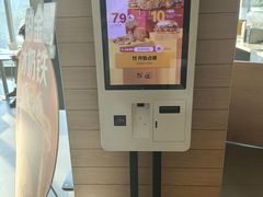 -麦当劳(国贸店)