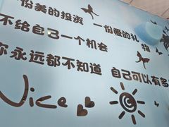-萨朗刀克冰淇淋雪花凉(植物园店)
