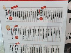 -一绪に寿喜烧(夫子庙水游城店)
