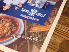 -红料理|串串有瘾·烧烤(吴中路店)