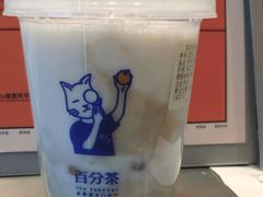 -百分茶(昆山万象汇店)