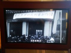 -南京钟山宾馆(江苏省会议中心)