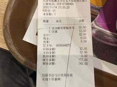 -魏家凉皮(西安秋林宏业商厦店)