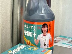 -0317火锅鸡·清真(正达店)