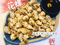 花螺-桥东喜碧海鲜街(水东街店)