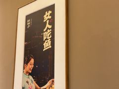 -胡胖子有鱼有肉(麓谷店)