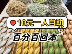 -东方饺子王(和平里店)