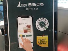 -1点点(大华第一坊店)