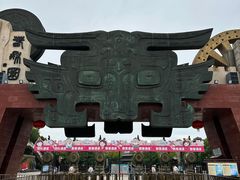 -淹城春秋乐园