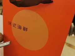 -徐记海鲜(开福寺|伍家岭店)