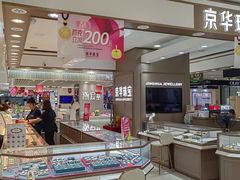 -青岛利群四方购物广场