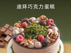 -5Cake五度无蔗糖低脂蛋糕(陶然亭店)